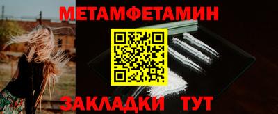 спайс Балашиха