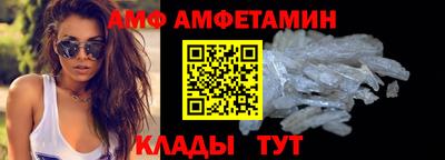 спайс Балашиха