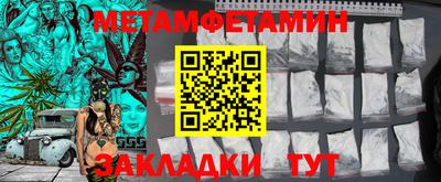 тгк Балаково