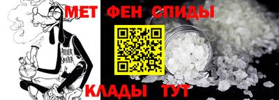 спайс Балашиха