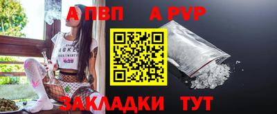 спайс Балашиха
