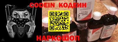 mix Балахна