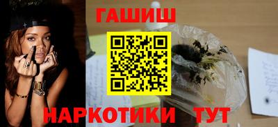 тгк Балаково