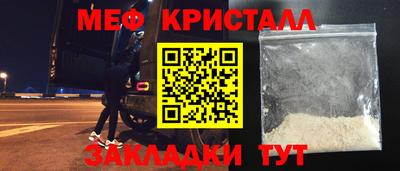 спайс Балашиха