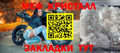 спайс Балашиха