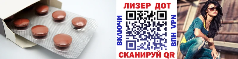 LSD-25 экстази кислота  Армавир 