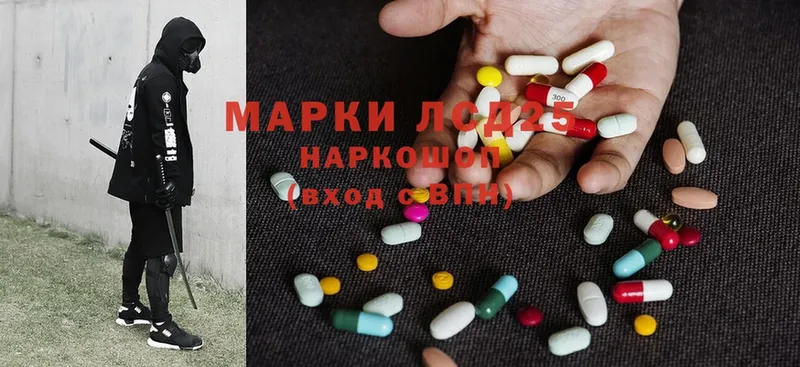 Лсд 25 экстази ecstasy  дарнет шоп  Армавир 