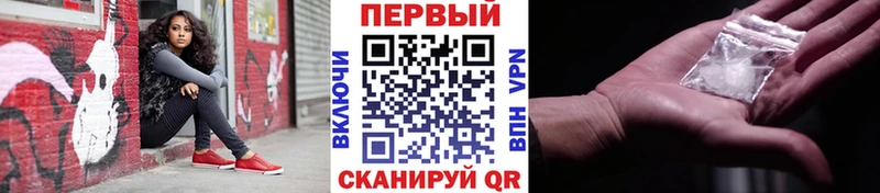 где продают   hydra ссылки  МЕТАМФЕТАМИН витя  Армавир 