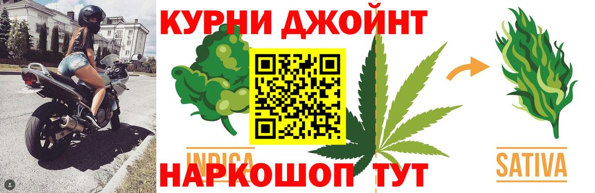 Армавир  Марихуана индика  Бошки марихуана White Widow  Вход с VPN  Марихуана индика  Бошки марихуана Bruce Banner 
