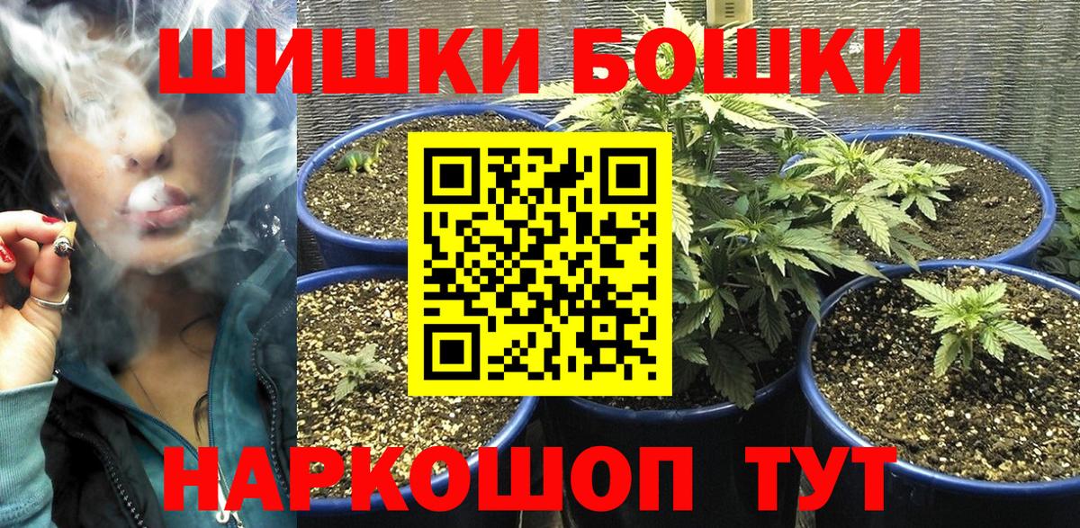 Где продают наркотики?  Армавир  Кокаин  Мефедрон  Хэш  Codein  Вход с VPN  Марихуана 